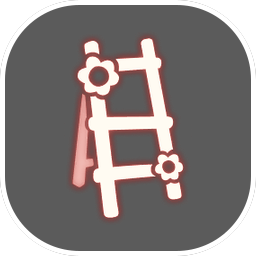 UI-大型家具-向日葵缀边木梯.png