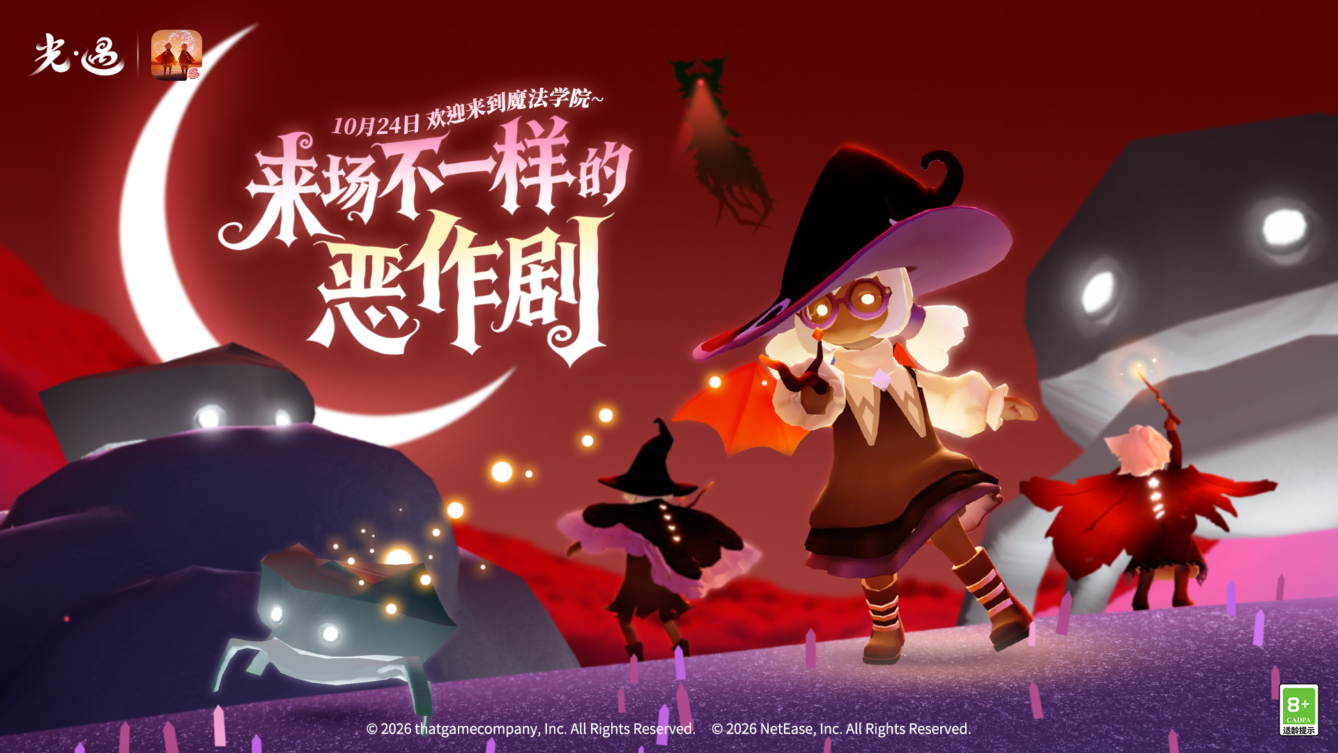 节日:2026年恶作剧之日.jpg