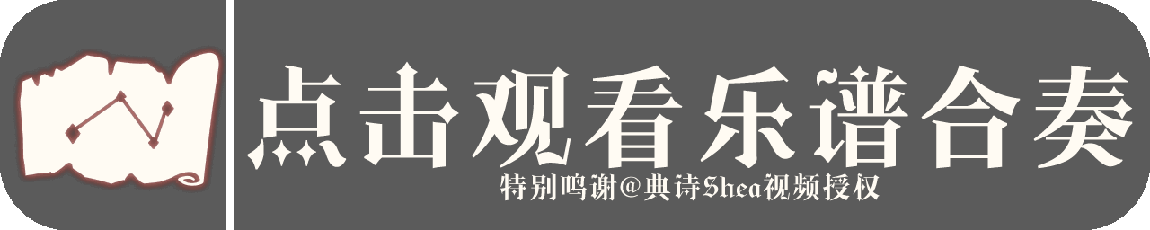 鸟语者乐谱展示图.png