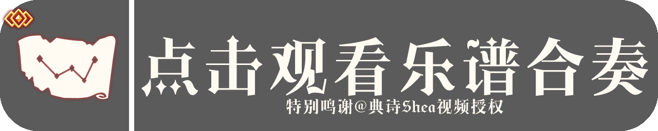蓬头青年乐谱展示图.png