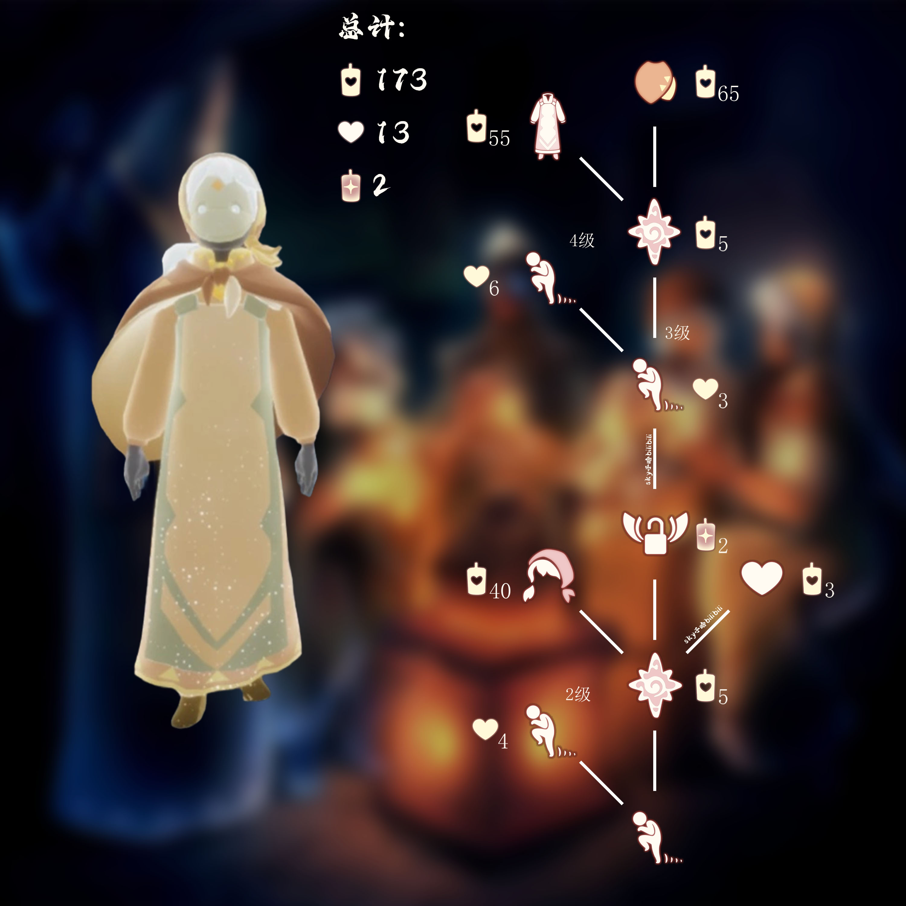 蹑足沏茶师复刻兑换图CN.png
