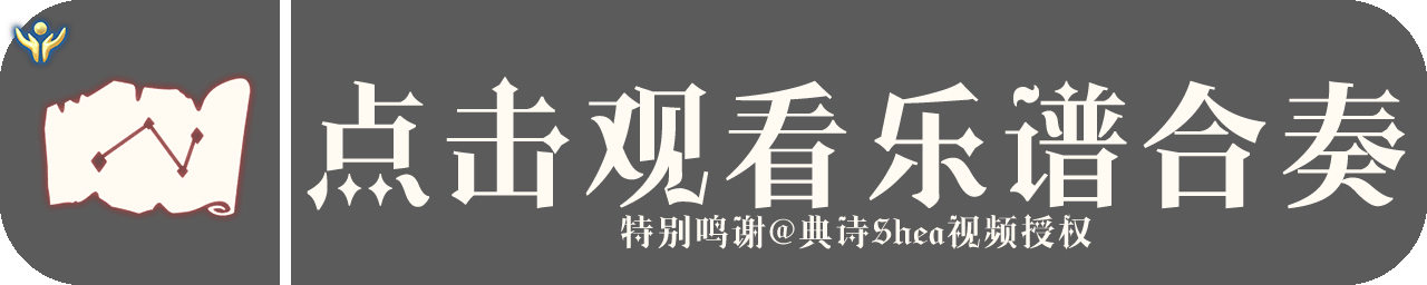 随性拓荒者乐谱展示图.png
