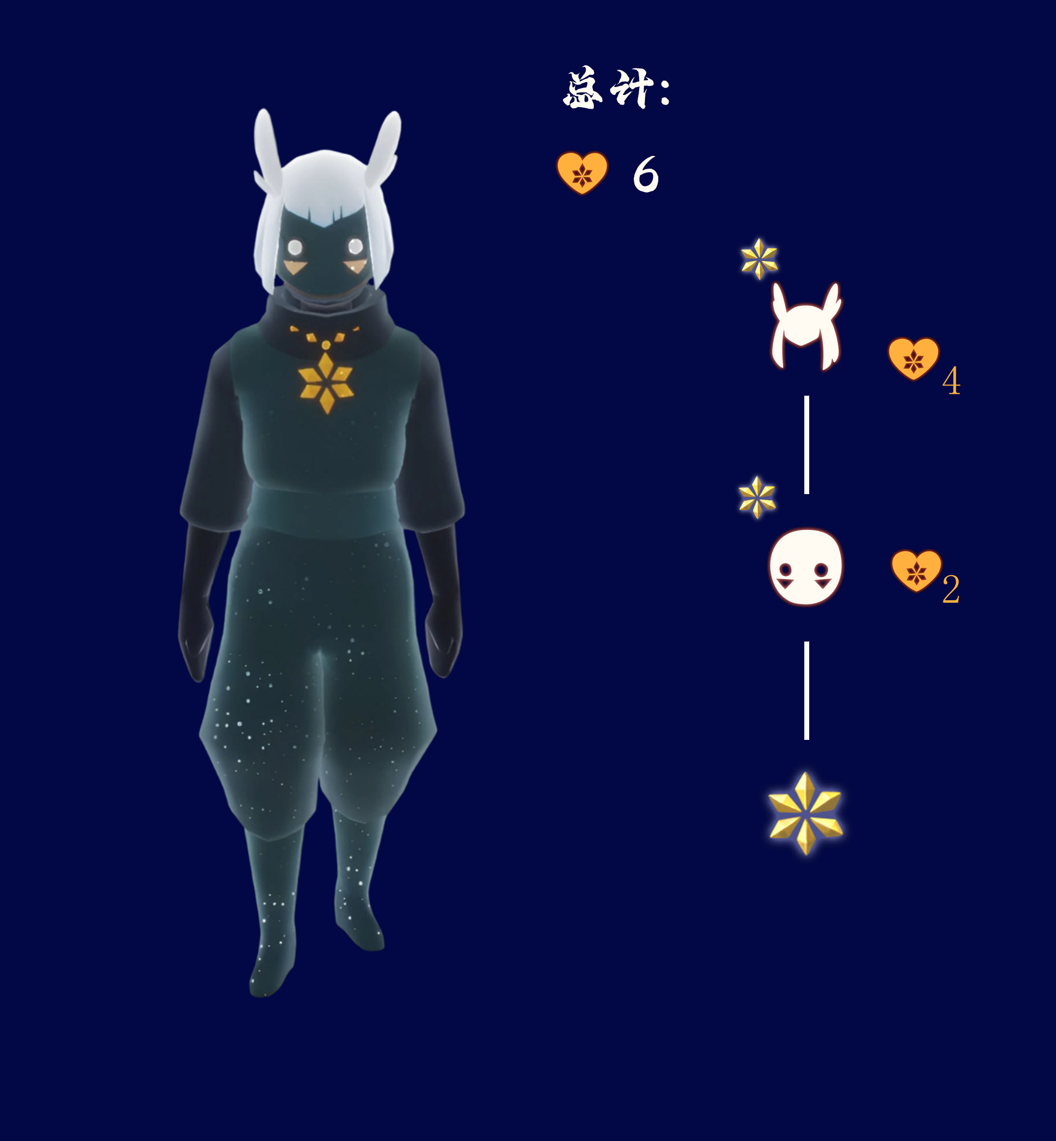 音韵季向导兑换图.png