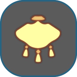 公主