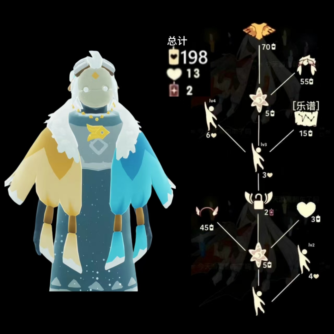 风行领航员复刻兑换图CN.png