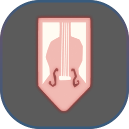 UI-小型家具-大提琴手的辉煌1.png