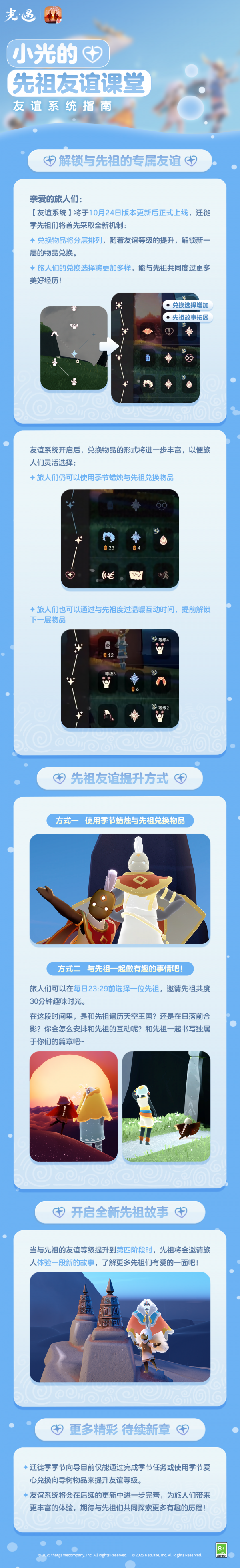 20251019公告图2.jpg