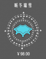 2025年8月15日 (五) 12:56版本的缩略图