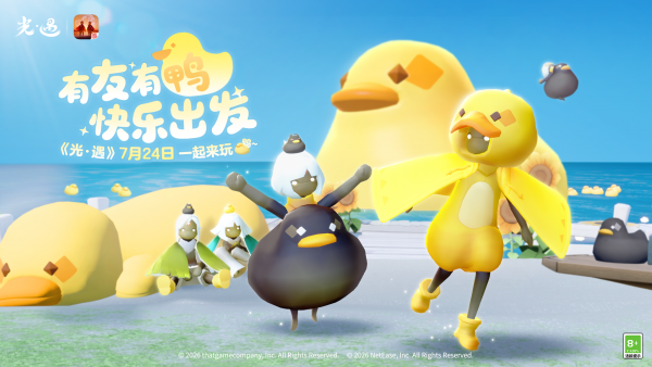 20260724新闻图1.jpg