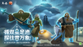 2025年7月30日 (三) 11:13版本的缩略图