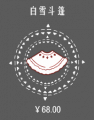 2025年8月15日 (五) 12:56版本的缩略图