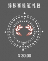 2025年8月15日 (五) 12:57版本的缩略图