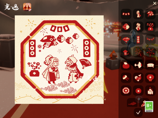20250115公告图13.jpg