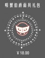 2025年8月15日 (五) 12:57版本的缩略图
