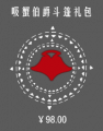 2025年8月15日 (五) 12:57版本的缩略图
