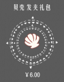2025年8月15日 (五) 12:57版本的缩略图