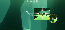 光之翼位置-雨林-地下溶洞2
