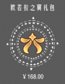 2025年8月15日 (五) 12:56版本的缩略图