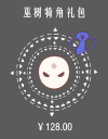 皮皮猫装扮礼包.png