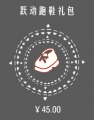 2025年8月15日 (五) 12:56版本的缩略图