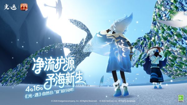20260419新闻图1.jpg