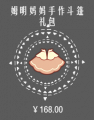 2025年8月15日 (五) 12:56版本的缩略图