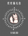 2025年8月15日 (五) 12:56版本的缩略图