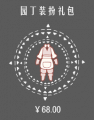 2025年8月15日 (五) 14:12版本的缩略图