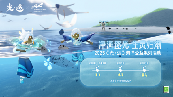 20250430新闻图6.png