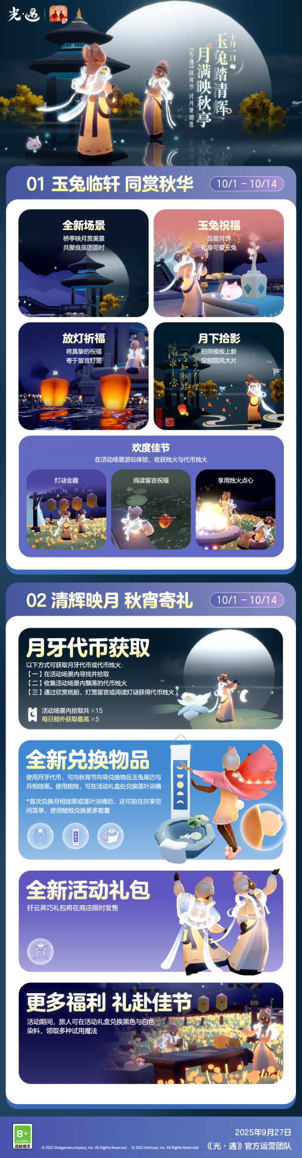 20250927公告图1.jpg