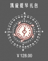 2025年8月15日 (五) 12:57版本的缩略图
