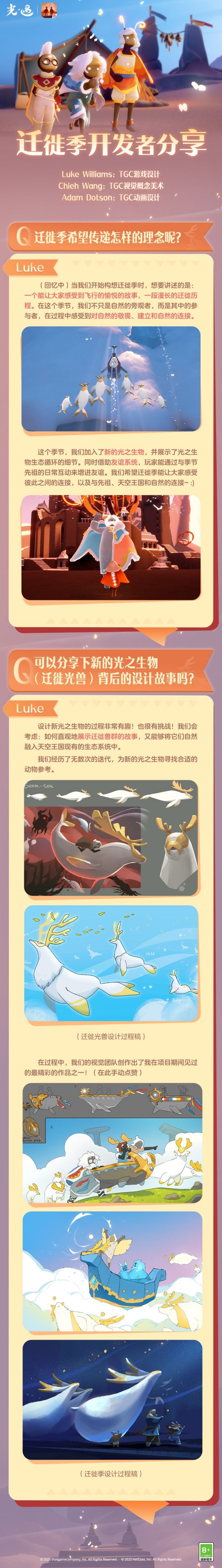 20251205采访图1.jpg
