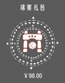2025年8月15日 (五) 12:56版本的缩略图