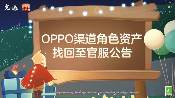 20250919公告图1.jpg
