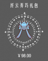 2025年10月6日 (一) 19:31版本的缩略图