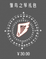 2025年8月15日 (五) 12:57版本的缩略图