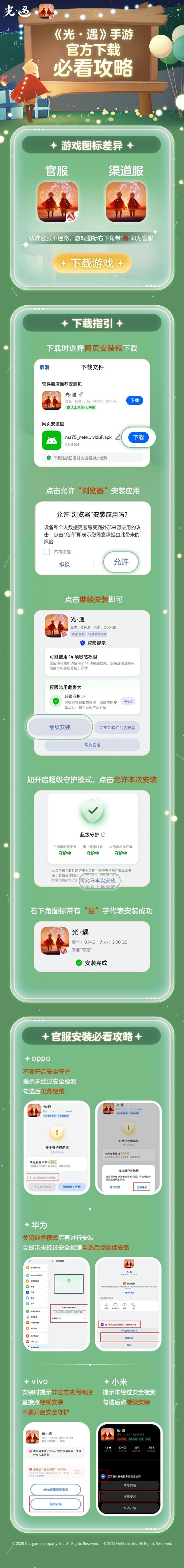 20250919公告图4.jpg