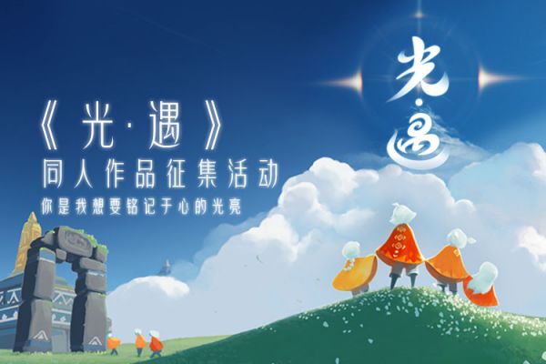 20190628活动公告图1.jpg