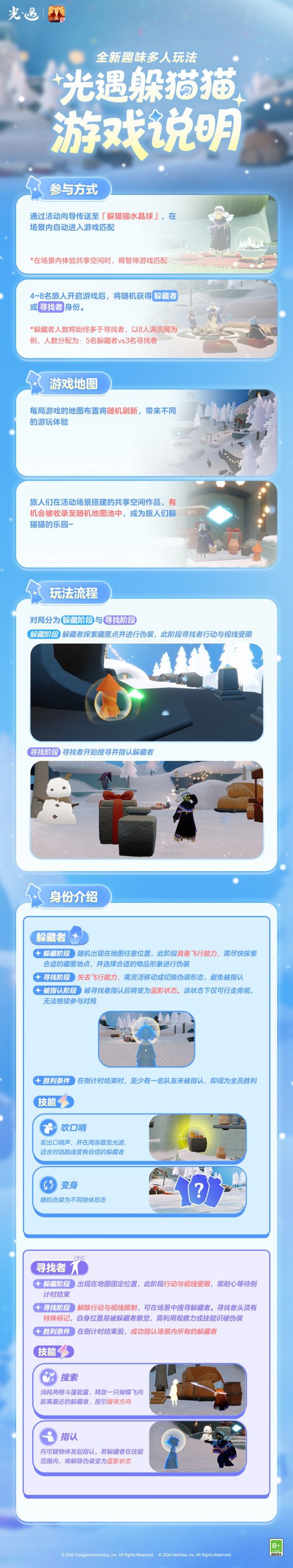 20260301公告图5.jpg