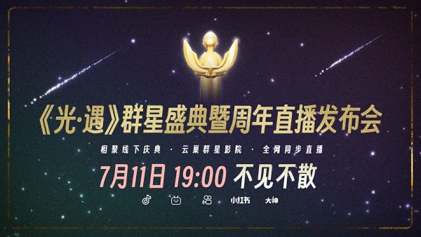 20260711公告图1.jpg
