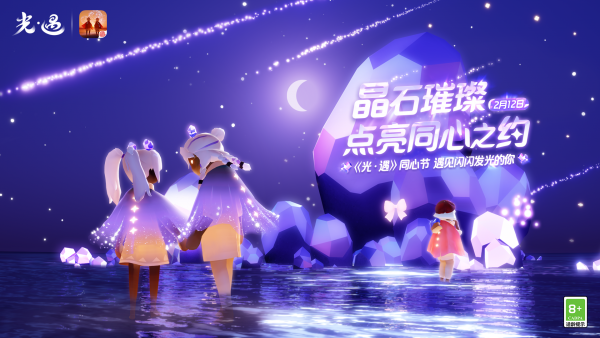 节日：2025年同心节.jpg