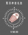 2025年8月15日 (五) 12:57版本的缩略图