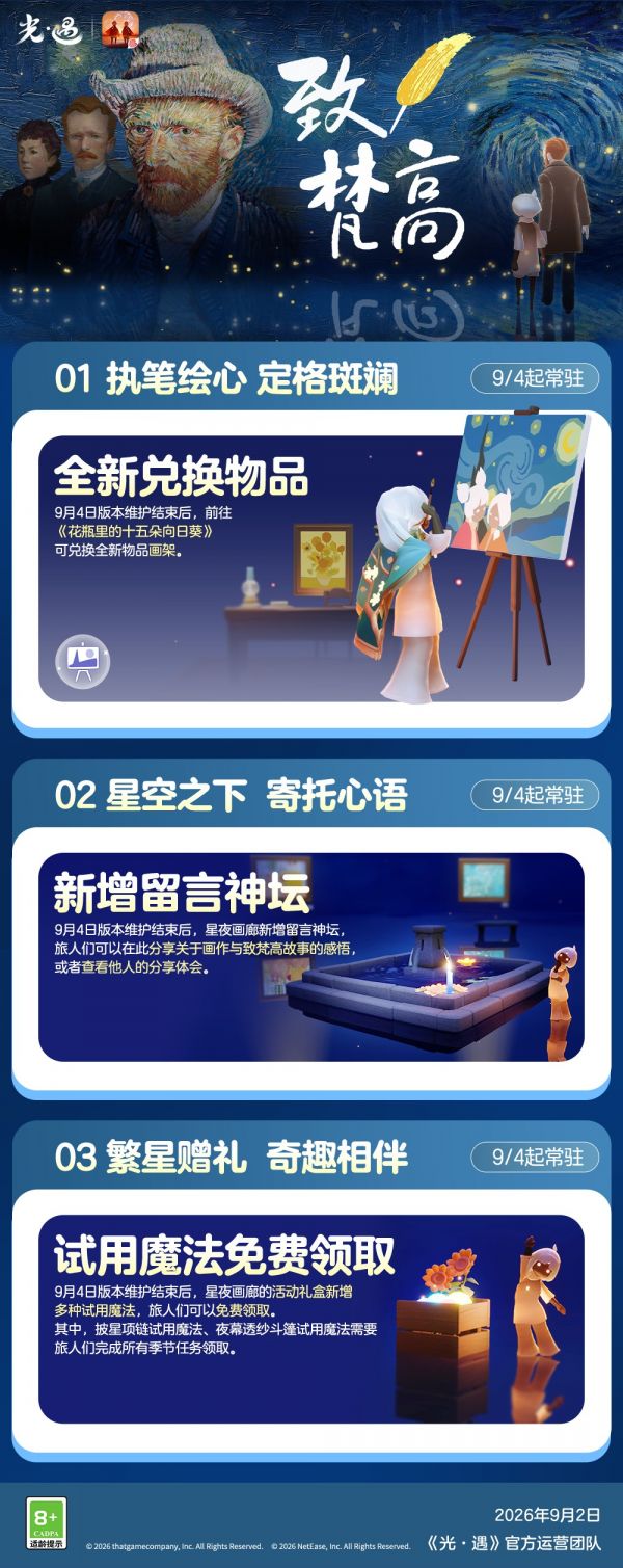 20260902公告图4.jpg