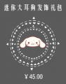 2025年8月15日 (五) 13:40版本的缩略图