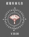 2025年8月15日 (五) 12:56版本的缩略图