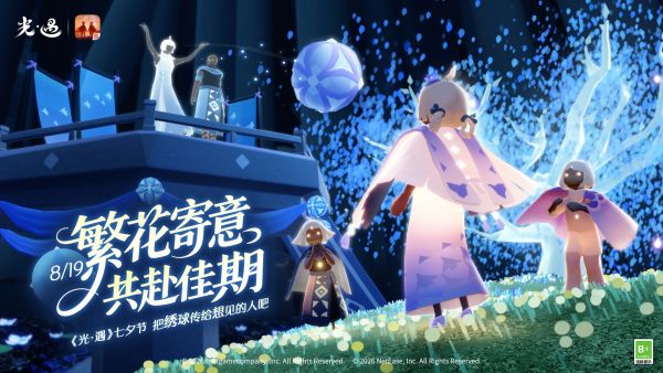 节日：2026年七夕节.jpg