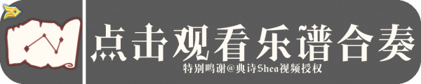风行领航员乐谱展示图.png
