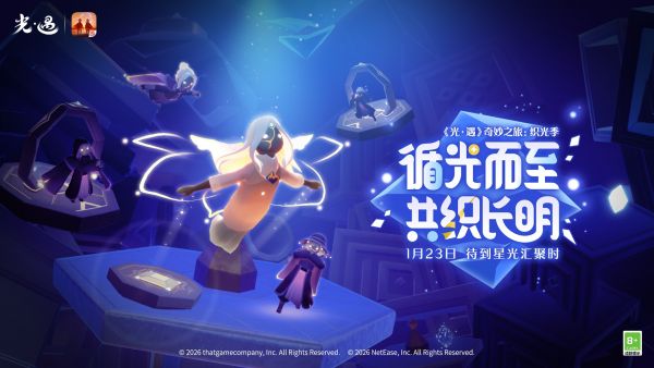 20260123新闻图1.jpg