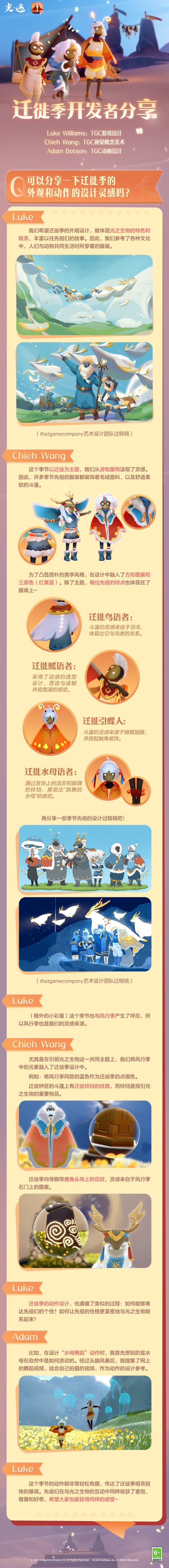20251205采访图2.jpg