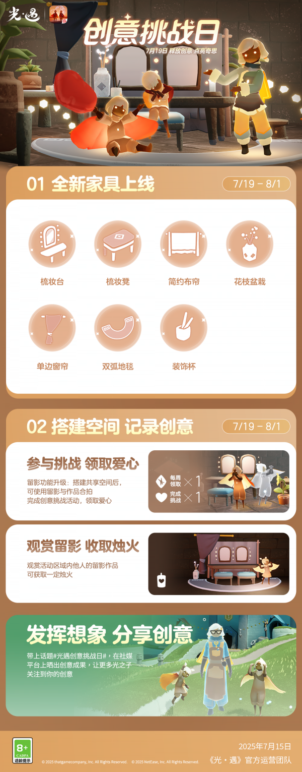 20250715公告图1.jpg